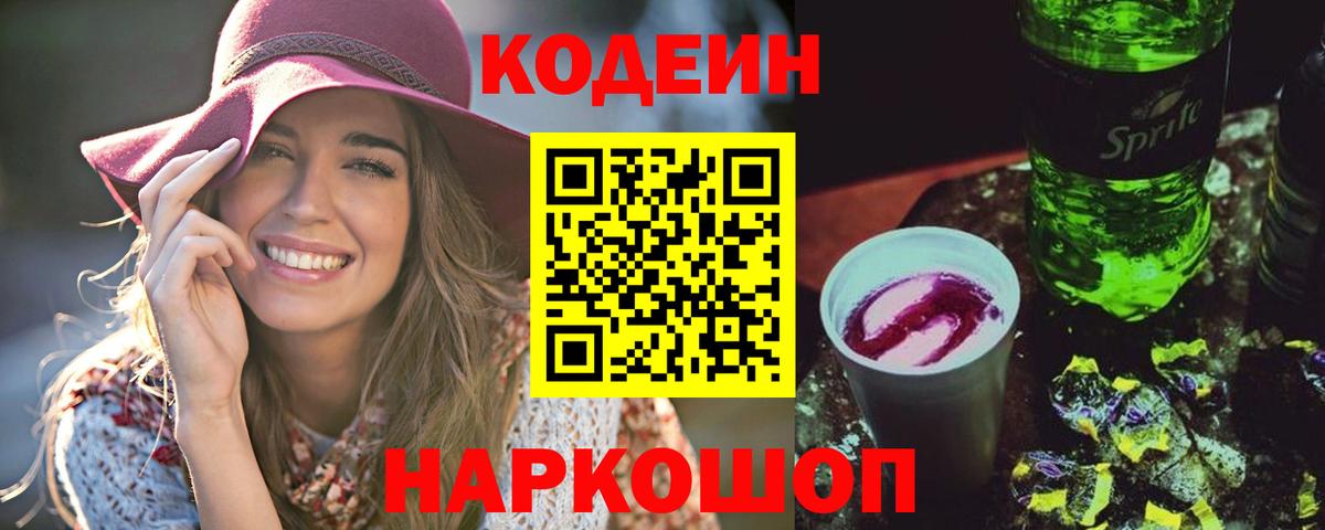 Alpha-PVP СК кристаллы  Гашиш  Курган  Бошки Шишки  Вход с VPN  Меф кристаллы  Как найти наркотики? 
