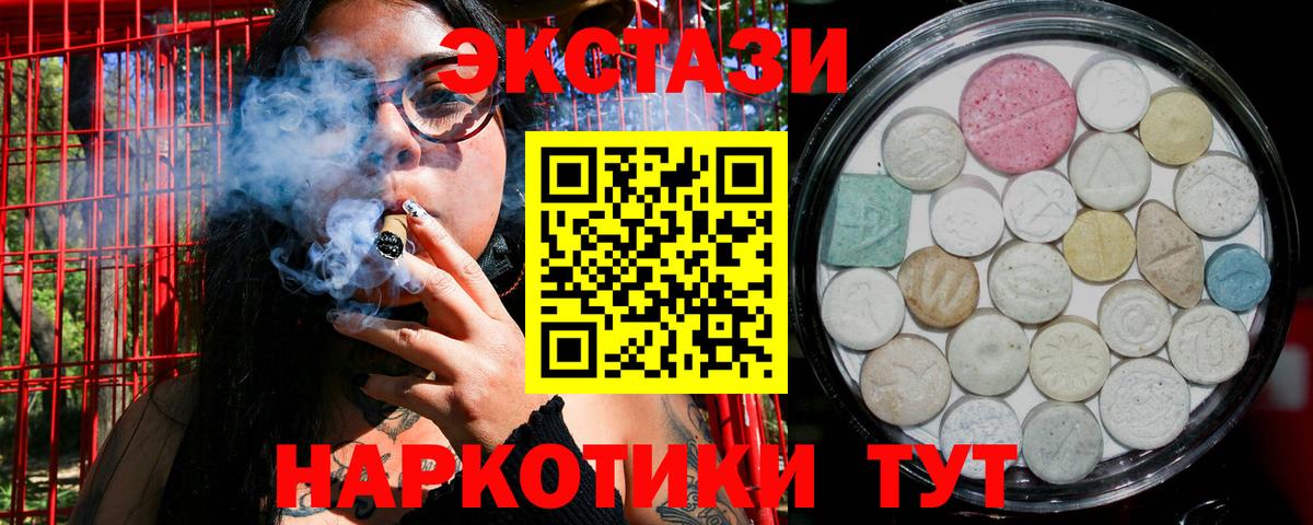 Экстази louis Vuitton Курган