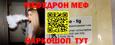 стаф Коммунар