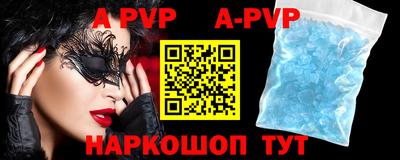 a pvp Конаково