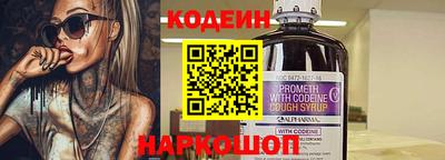 стаф Коммунар