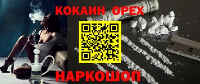 альфа пвп VHQ Комсомольск-на-Амуре