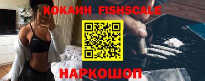 альфа пвп VHQ Комсомольск-на-Амуре