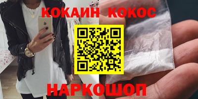альфа пвп VHQ Комсомольск-на-Амуре