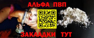a pvp Конаково