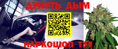 альфа пвп VHQ Комсомольск-на-Амуре