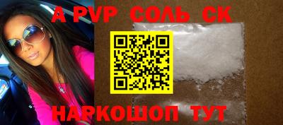 стаф Коммунар