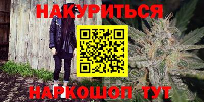 альфа пвп VHQ Комсомольск-на-Амуре