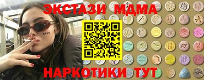 стаф Коммунар