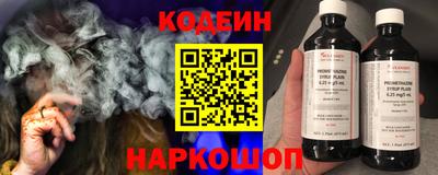 стаф Коммунар
