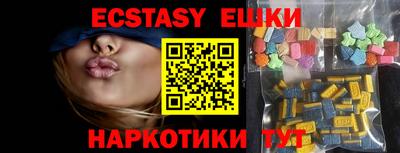 стаф Коммунар