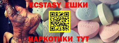 стаф Коммунар