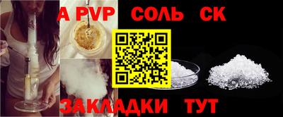 стаф Коммунар