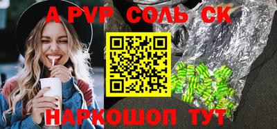 a pvp Конаково
