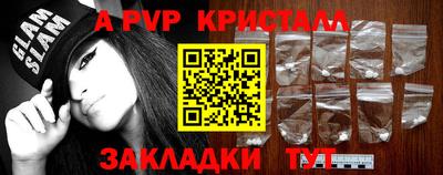 стаф Коммунар