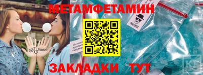 альфа пвп VHQ Комсомольск-на-Амуре
