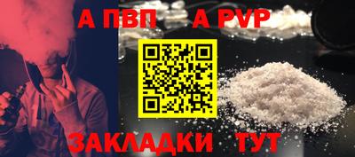 стаф Коммунар