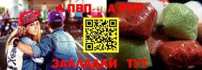 альфа пвп VHQ Комсомольск-на-Амуре