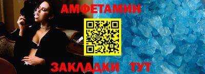 альфа пвп VHQ Комсомольск-на-Амуре
