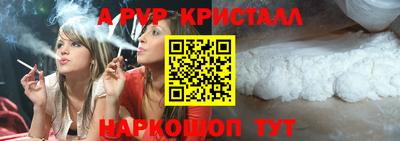 стаф Коммунар