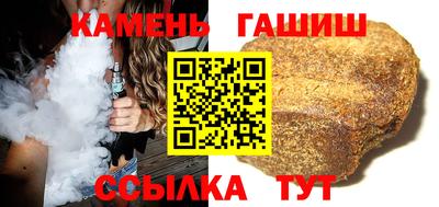 альфа пвп VHQ Комсомольск-на-Амуре