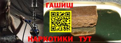 альфа пвп VHQ Комсомольск-на-Амуре