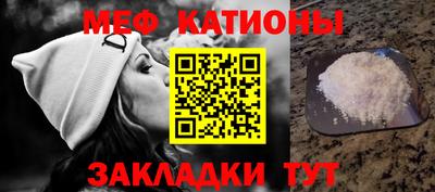 стаф Коммунар