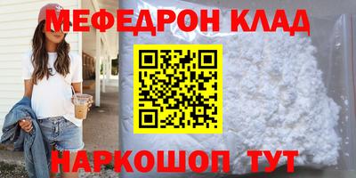 альфа пвп VHQ Комсомольск-на-Амуре
