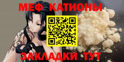 стаф Коммунар