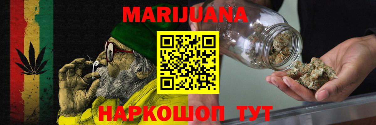 Курган  Бошки марихуана сатива  Вход с VPN  МАРИХУАНА индика  Бошки марихуана SATIVA & INDICA 